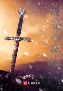 獵魔人在此