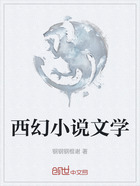 西幻小说文学在线阅读