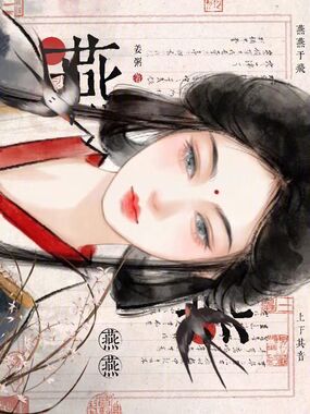 与病弱兄长共梦在线阅读