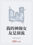 我的神颜女友是顶流在线阅读