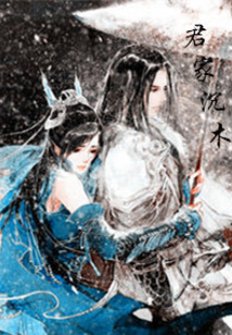 權(quán)傾天下：病嬌系寵后