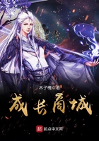 成長商城在線閱讀