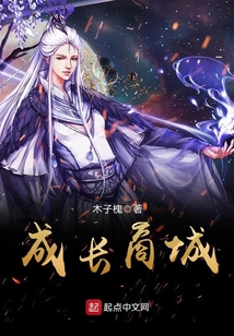 成長商城