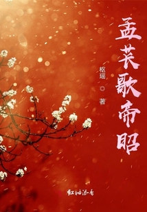 亂世潯清