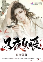 子夜知臣在線閱讀