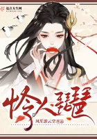憐人琵琶在線閱讀