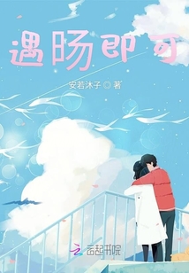 愛依則愛
