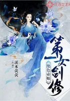 絕色帝姬：第一女劍修在線閱讀