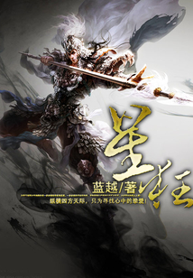星狂 cover