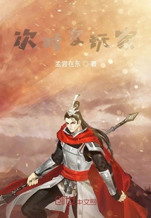 次時空玩家