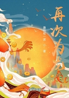 再次为龙