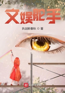 文娱舵手