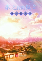水之探险队2:探秘星星球