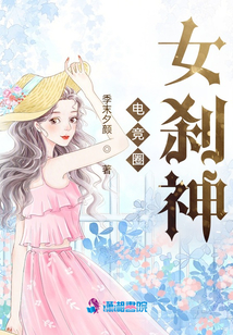 電競(jìng)?cè)ε畡x神