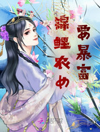 錦鯉農女要暴富在線閱讀