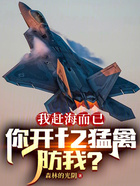 改造玩具车,灯塔酱都被吓哭了