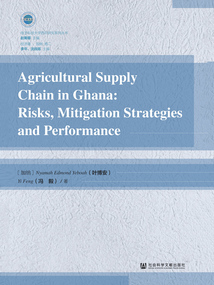 Agricultural Supply Chain in Ghana: Risks, Mitigation Strategies and Performance=加纳农业供应链:风险,规避策略及其对绩效的影响(英文版)