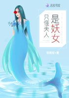 只怪夫人是妖女在線閱讀