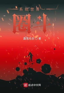 數據復仇者