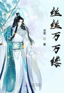 Ayu from the Feng Family Likes You