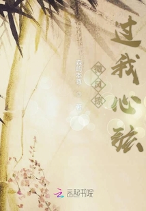微風掠過我心弦