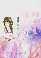 唯兮奇幻重生在线阅读