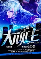 大頑主在線閱讀