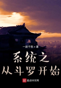斗羅之凰琴斗羅