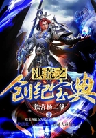 洪荒之创世宝典