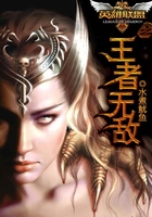 英雄联盟之王者无敌在线阅读