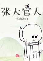 我真的只是個老百姓在線閱讀