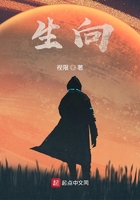 原神种在线阅读