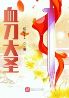 武侠：大圣！从连城诀开始在线阅读