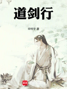 Tao Jian Xing