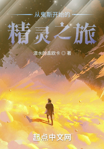 精靈，我的寶可夢都不正常