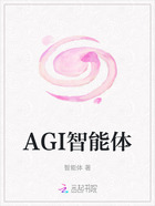 AGI智能体