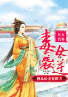 毒女逆襲，極品娘親要翻天在線閱讀