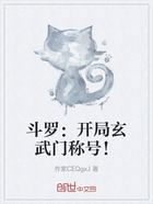 斗罗:开局玄武门称号!在线阅读