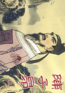 陳子昂(上)