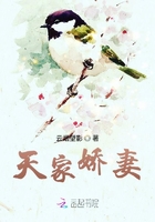 天家嬌妻在線閱讀