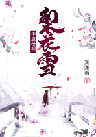 中庭恰照梨花雪在線閱讀