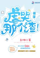 快穿之虐哭那个渣在线阅读
