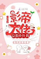 重生后影帝大佬總想捧紅我在線閱讀