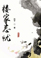 樓相思在線閱讀
