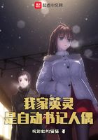 我家英灵是自动书记人偶