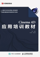 Cinema 4D应用培训教材