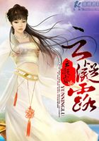 云凝露在線閱讀