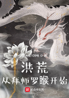 洪荒从拜师罗睺开始在线阅读