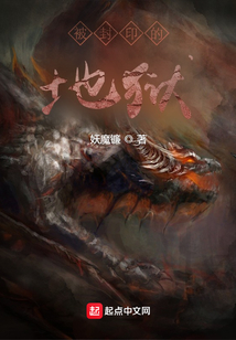 異界惡魔，惡之容器