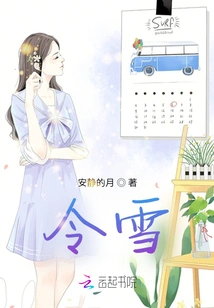 Ling Xue